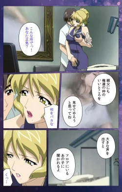 Page 38 of Gibomai Ni Complete Ban