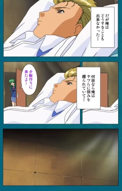 Page 100 of Onna Kyoushi Yumi no Houkago Zenpen Complete Ban