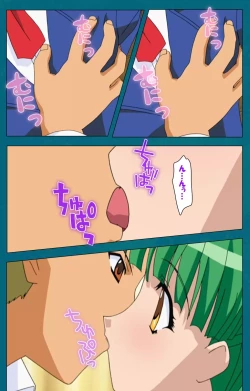 Page 107 of Onna Kyoushi Yumi no Houkago Zenpen Complete Ban