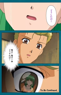 Page 119 of Onna Kyoushi Yumi no Houkago Zenpen Complete Ban