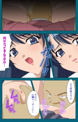 Page 13 of Onna Kyoushi Yumi no Houkago Zenpen Complete Ban