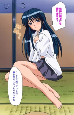 Page 21 of Onna Kyoushi Yumi no Houkago Zenpen Complete Ban