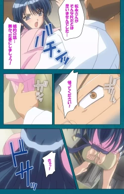 Page 28 of Onna Kyoushi Yumi no Houkago Zenpen Complete Ban