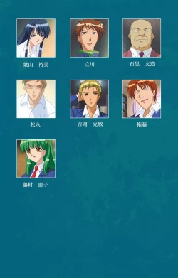 Page 2 of Onna Kyoushi Yumi no Houkago Zenpen Complete Ban