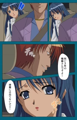 Page 35 of Onna Kyoushi Yumi no Houkago Zenpen Complete Ban