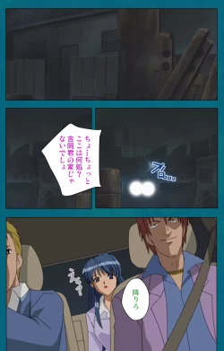 Page 36 of Onna Kyoushi Yumi no Houkago Zenpen Complete Ban