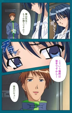Page 5 of Onna Kyoushi Yumi no Houkago Zenpen Complete Ban