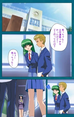 Page 65 of Onna Kyoushi Yumi no Houkago Zenpen Complete Ban