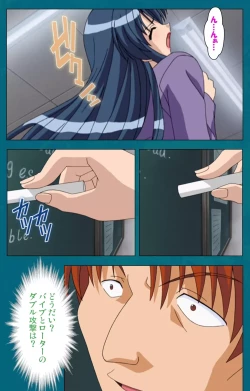 Page 73 of Onna Kyoushi Yumi no Houkago Zenpen Complete Ban