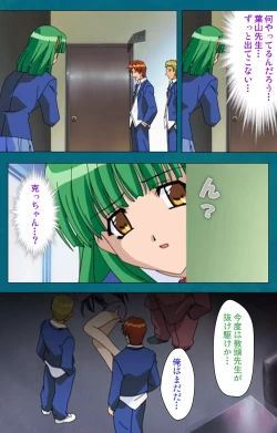 Page 89 of Onna Kyoushi Yumi no Houkago Zenpen Complete Ban