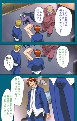 Page 90 of Onna Kyoushi Yumi no Houkago Zenpen Complete Ban