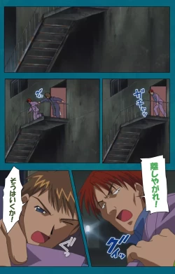 Page 106 of Onna Kyoushi Yumi no Houkago Kouhen Complete Ban