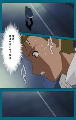 Page 12 of Onna Kyoushi Yumi no Houkago Kouhen Complete Ban