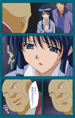 Page 14 of Onna Kyoushi Yumi no Houkago Kouhen Complete Ban