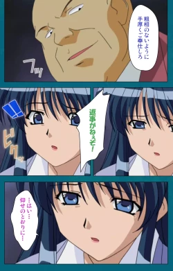 Page 15 of Onna Kyoushi Yumi no Houkago Kouhen Complete Ban