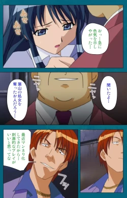 Page 21 of Onna Kyoushi Yumi no Houkago Kouhen Complete Ban