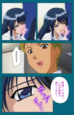 Page 44 of Onna Kyoushi Yumi no Houkago Kouhen Complete Ban