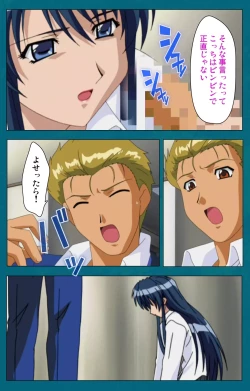 Page 45 of Onna Kyoushi Yumi no Houkago Kouhen Complete Ban