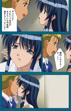 Page 49 of Onna Kyoushi Yumi no Houkago Kouhen Complete Ban