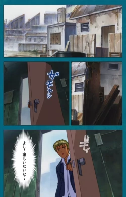 Page 64 of Onna Kyoushi Yumi no Houkago Kouhen Complete Ban