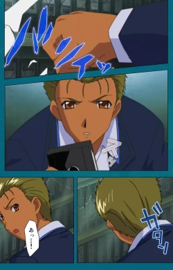 Page 67 of Onna Kyoushi Yumi no Houkago Kouhen Complete Ban