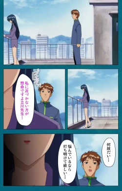 Page 69 of Onna Kyoushi Yumi no Houkago Kouhen Complete Ban