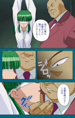 Page 76 of Onna Kyoushi Yumi no Houkago Kouhen Complete Ban