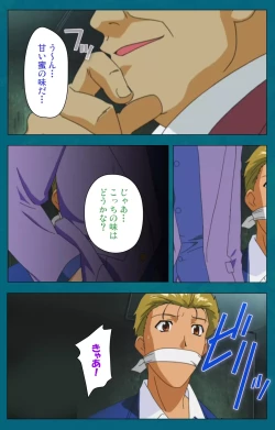 Page 78 of Onna Kyoushi Yumi no Houkago Kouhen Complete Ban