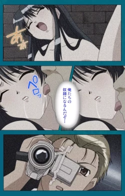 Page 7 of Onna Kyoushi Yumi no Houkago Kouhen Complete Ban