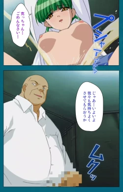 Page 92 of Onna Kyoushi Yumi no Houkago Kouhen Complete Ban