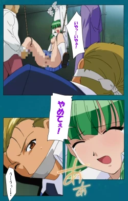 Page 94 of Onna Kyoushi Yumi no Houkago Kouhen Complete Ban