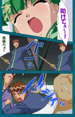 Page 95 of Onna Kyoushi Yumi no Houkago Kouhen Complete Ban