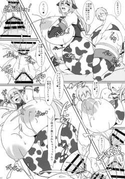 Page 16 of Bote Colle 5