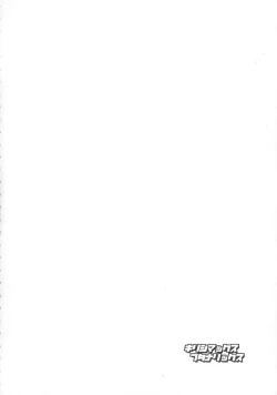 Page 4 of Kirishimax Futanarix