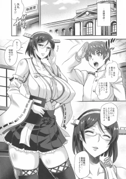 Page 5 of Kirishimax Futanarix