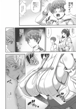 Page 6 of Kirishimax Futanarix