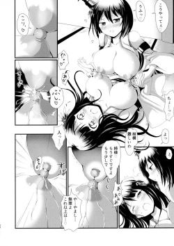 Page 20 of Nee-sama to Chikubi to Watashi