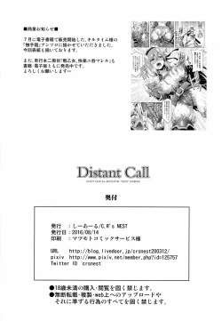 Page 22 of Distant Call