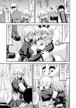 Page 3 of Sekai Seifuku Shichatte Gomennasaix!