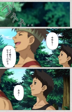 Page 10 of Maid Ane 1-Kame Complete Ban