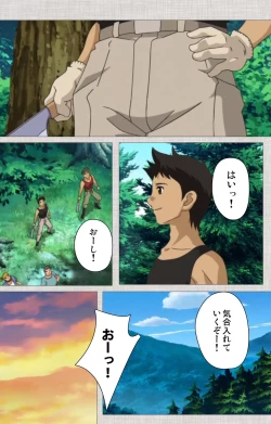 Page 12 of Maid Ane 1-Kame Complete Ban