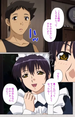 Page 18 of Maid Ane 1-Kame Complete Ban