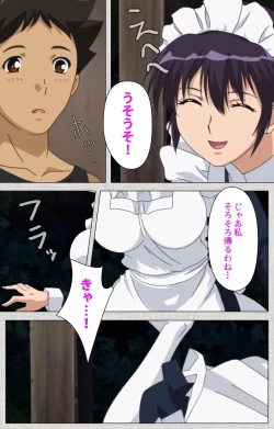 Page 20 of Maid Ane 1-Kame Complete Ban