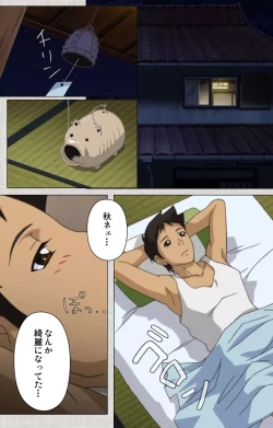 Page 24 of Maid Ane 1-Kame Complete Ban