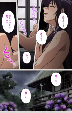 Page 43 of Maid Ane 1-Kame Complete Ban