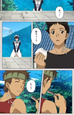 Page 51 of Maid Ane 1-Kame Complete Ban