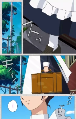 Page 5 of Maid Ane 1-Kame Complete Ban