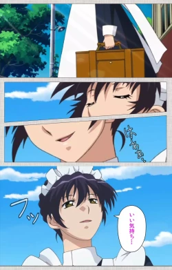 Page 7 of Maid Ane 1-Kame Complete Ban