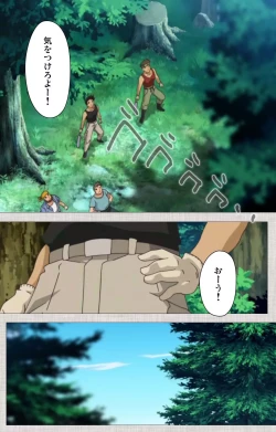 Page 9 of Maid Ane 1-Kame Complete Ban