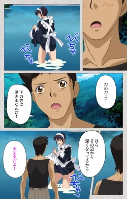 Page 20 of Maid Ane 2-Kame Complete Ban